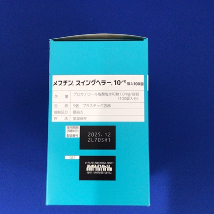 メプチンスイングヘラー１０μｇ吸入１００回