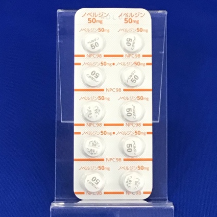 ノベルジン錠５０ｍｇ
