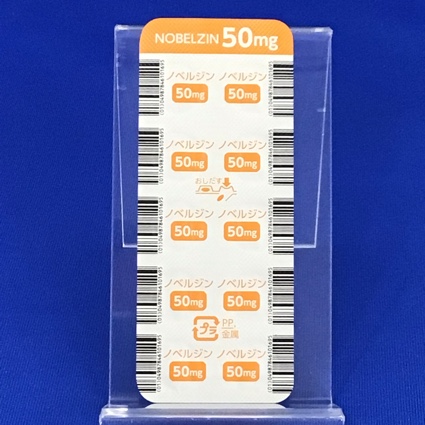 ノベルジン錠５０ｍｇ