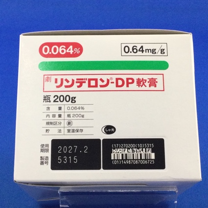 リンデロン－ＤＰ軟膏