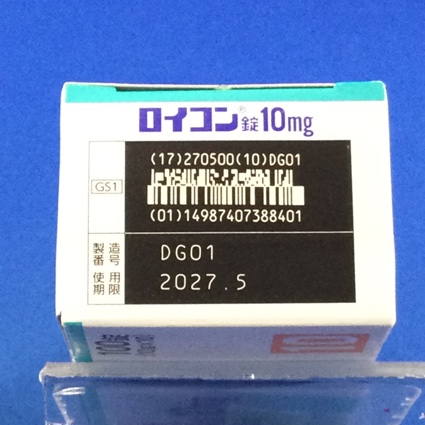 ロイコン錠１０ｍｇ