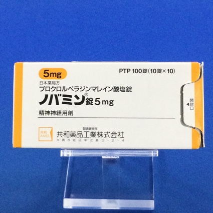ノバミン錠5mg