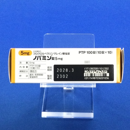 ノバミン錠５ｍｇ