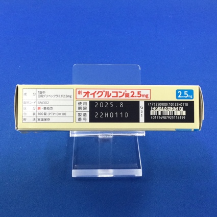 オイグルコン錠２．５ｍｇ