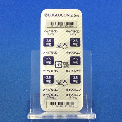 オイグルコン錠２．５ｍｇ