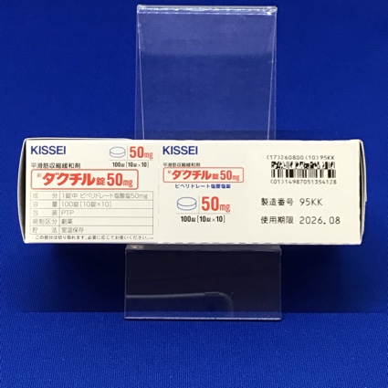 ダクチル錠５０ｍｇ