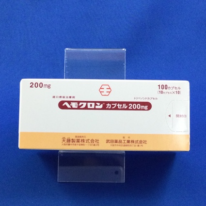 ヘモクロンカプセル200mg