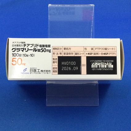 グラマリール錠５０ｍｇ