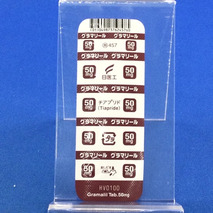 グラマリール錠５０ｍｇ
