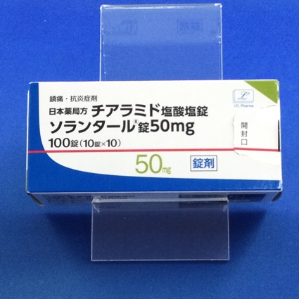 ソランタール錠50mg