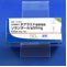 ソランタール錠５０ｍｇ