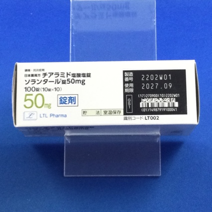 ソランタール錠５０ｍｇ