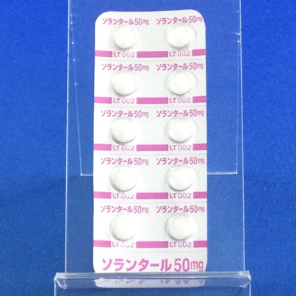 ソランタール錠５０ｍｇ