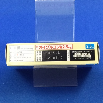 オイグルコン錠２．５ｍｇ