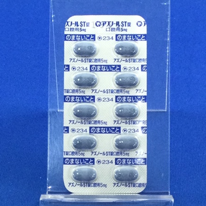 アズノールＳＴ錠口腔用５ｍｇ