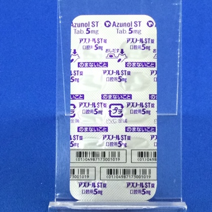 アズノールＳＴ錠口腔用５ｍｇ