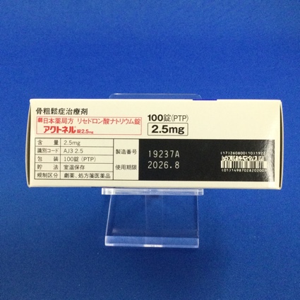 アクトネル錠２．５ｍｇ