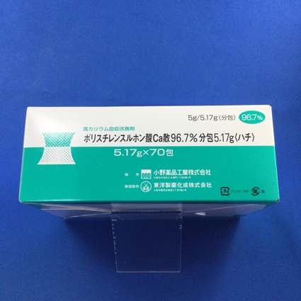 ポリスチレンスルホン酸Ca散96.7%分包5.17g〈ハチ〉