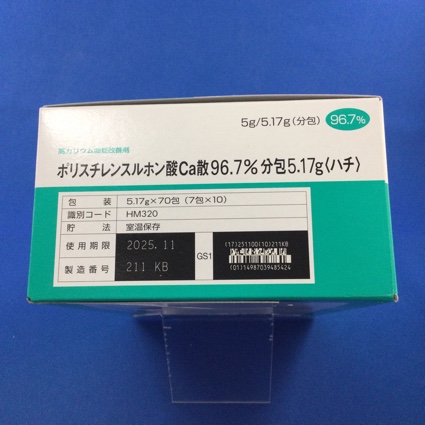 ポリスチレンスルホン酸Ｃａ散９６．７％分包５．１７ｇ〈ハチ〉