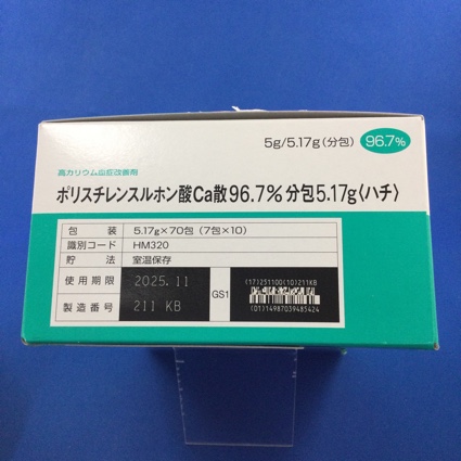 ポリスチレンスルホン酸Ｃａ散９６．７％分包５．１７ｇ〈ハチ〉