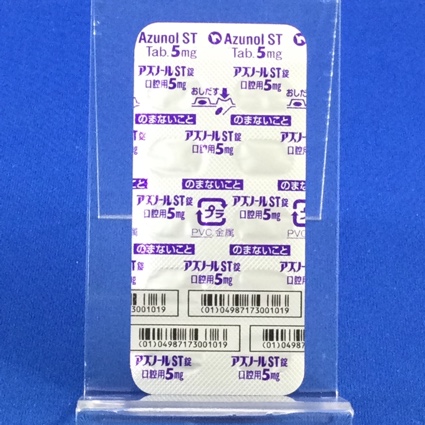 アズノールＳＴ錠口腔用５ｍｇ