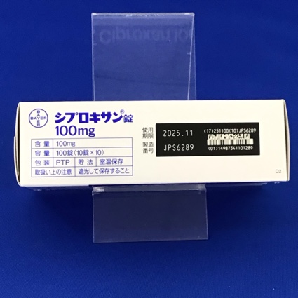 シプロキサン錠１００ｍｇ