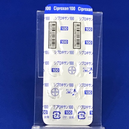 シプロキサン錠１００ｍｇ