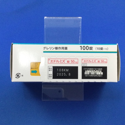 エドルミズ錠５０ｍｇ