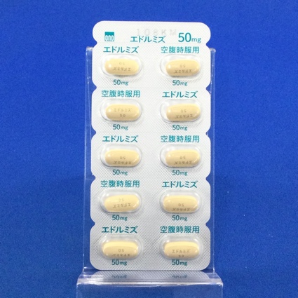 エドルミズ錠５０ｍｇ