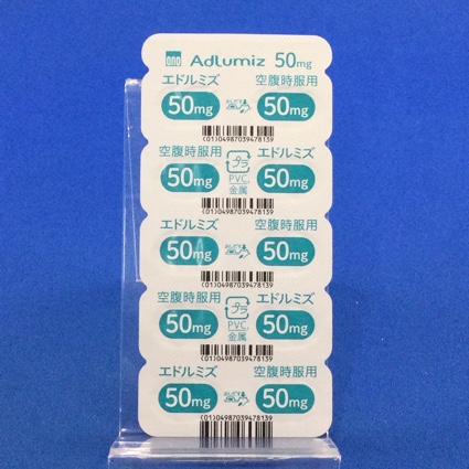 エドルミズ錠５０ｍｇ