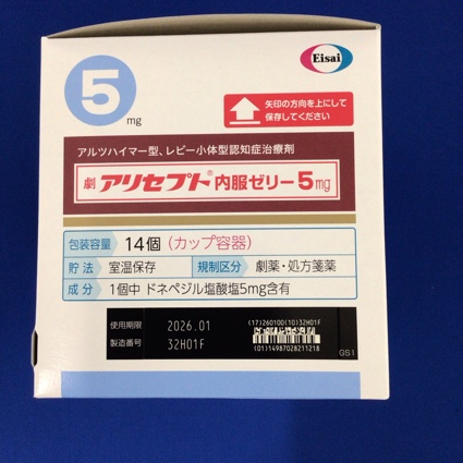 アリセプト内服ゼリー５ｍｇ