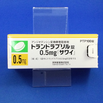トランドラプリル錠0.5mg「サワイ」