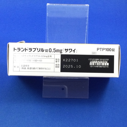 トランドラプリル錠０．５ｍｇ「サワイ」