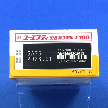 ユーエフティ配合カプセルＴ１００