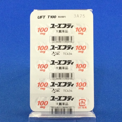 ユーエフティ配合カプセルＴ１００
