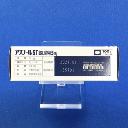 アズノールＳＴ錠口腔用５ｍｇ