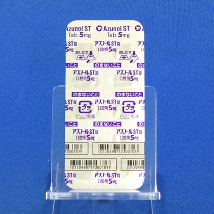 アズノールＳＴ錠口腔用５ｍｇ
