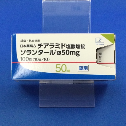 ソランタール錠５０ｍｇ