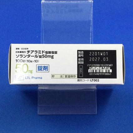ソランタール錠５０ｍｇ