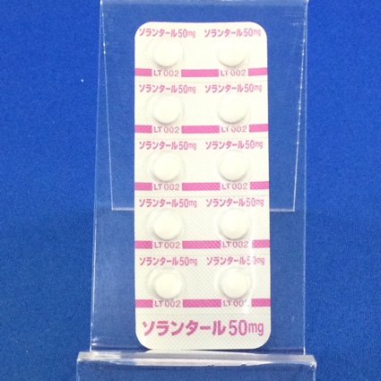 ソランタール錠５０ｍｇ