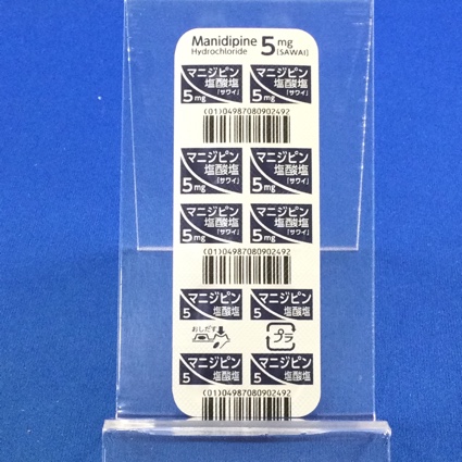 マニジピン塩酸塩錠５ｍｇ「サワイ」