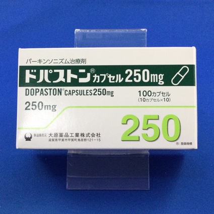 ドパストンカプセル250mg