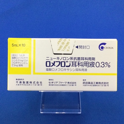 ロメフロン耳科用液0.3%