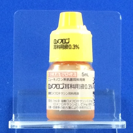 ロメフロン耳科用液０．３％