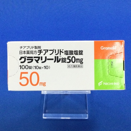 グラマリール錠50mg