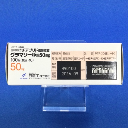 グラマリール錠５０ｍｇ