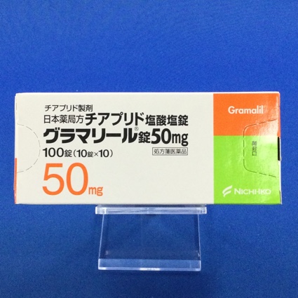 グラマリール錠50mg