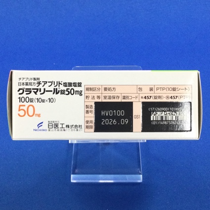 グラマリール錠５０ｍｇ