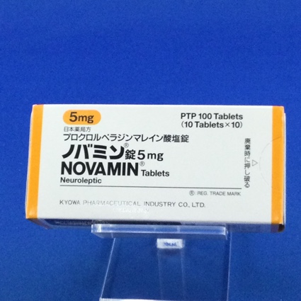 ノバミン錠５ｍｇ