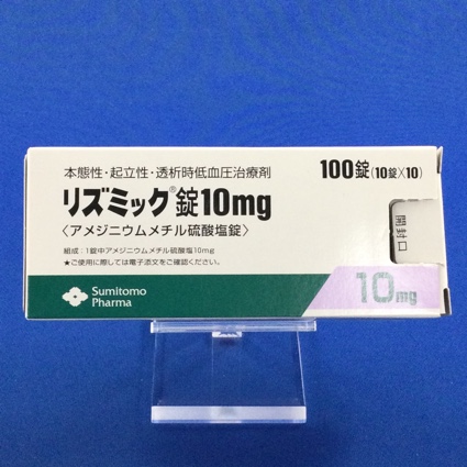 リズミック錠10mg